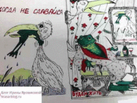 какие ошибки мы совершаем