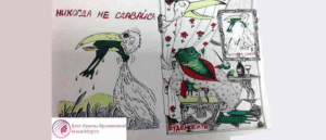 какие ошибки мы совершаем