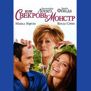 Суметь договориться