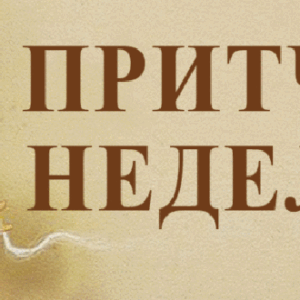 1000 шариков Современные притчи о жизни